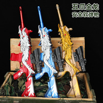 Gun toy boy m416 hand-in-one full five-claw Golden Dragon assault rifle automatic burst soft bullet chicken m4