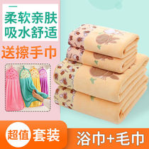 Towel bath towel home male and female adult child absorbent large face wash chest bath baby wipe hair quick dry