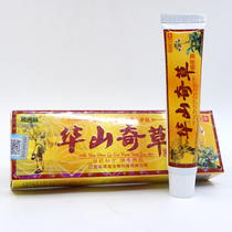 Shengtong Lin Huashan Qi Cao Miao Yuantang Skin Care