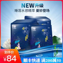 October angel pregnant woman mask hydration and moisturizing moon mask patch 20 pieces of pregnant women skin care products natural moisturizing