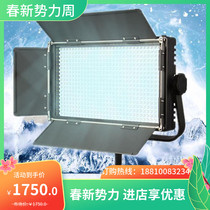 View Vevey S-2110CS 576 lattice LED variable colour temperature flat lamp 