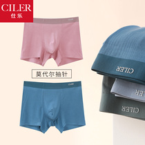 Shile mens boxer underwear high-play breathable four-corner underwear plus size thin underpants Tanabata gift for husband
