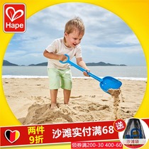Hape children beach toys plastic shovel big baby digging sand soil play sand shovel snow beach tools sand pool