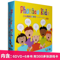 Phonics Kids English natural spelling learning enlightenment teaching material video disc DVD book