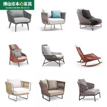 Outdoor rattan woven sofa courtyard combination villa leisure furniture leisure coffee table outdoor rattan chair waterproof sun protection