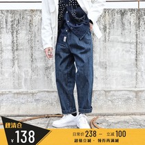 Zuomengjia Autumn New Japanese vintage dark blue loose cone jeans men ankle-length pants loose