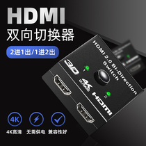 ENET time and space hdmi one point two switcher two two in one out video computer screen hdml HD splitter 4K TV two in one drag two 2 in 1 out two Way Conversion display distributor