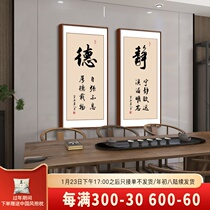 He calligraphy and painting new Chinese style entrance entrance hanging painting tea room ink decorative painting brush calligraphy study works mural vertical style