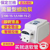 Baoding Langg L100-1S-2 Flow Type Peristaltic Pump Small Laboratory Large Flow Constant Flow Pump Silicone Tube