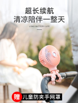  Imported Japan and Germany baby stroller special small fan USB mini student dormitory hanging bed portable portable