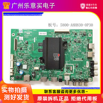 Skyworth 50V5 50M5 motherboard 5800-A8H830-0P30 screen TPT500U1-QVN02 A