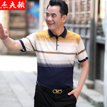  Dad short-sleeved t-shirt Mens summer clothes Middle-aged and elderly mens polo shirt Middle-aged ice silk mens t-shirt summer