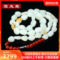 Yingyutang Xinjiang Hetian jade necklace womens seed material natural jade White Jade sheep fat jade with certificate jade necklace