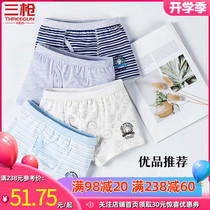 Three shots childrens underwear Men 4 years old 6-8 years old 10 little boy 12-13 years old middle and Big Boy rabbit Sky cotton boxer pants