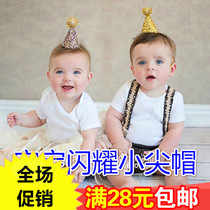 Birthday hat shiny bright lovely party little pointy hat party decoration hat baby childrens birthday hat