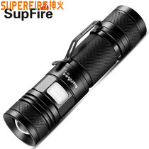 Shenhuo strong light flashlight A2S bright flashlight super bright outdoor long battery life portable rechargeable long range shot home