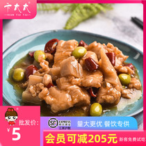 Steamed cooking bag kung pao chicken 200g Gongbao commercial instant instant food convenient frozen semi-finished Rice