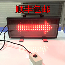 Special basketball game ball right has indicator serve right converter LED electronic ball right conversion Arrow