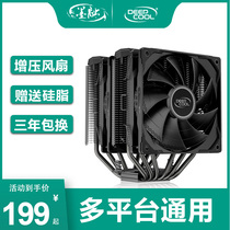 Kyushu Wind God Great Frost Tower PRO AK620 Desktop Computer Cpu Air-cooled Radiator Fan 1700 12 Generation