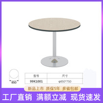 Simple round negotiation table white oak round table reception table reception table Guangzhou office furniture