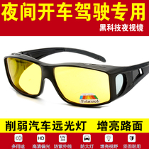 New day and night dual-color sports cycling sun glasses myopia special polarized night vision glasses sunglasses