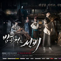 Night line scholar Li Junji Shen Changmin DVD