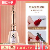 Nail Functional Adhesive Graphic Seal Set Nail Oil rubber rubber rubber finished steel finished nail shop special