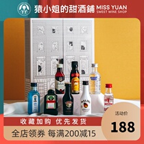 Net Red mini wild grid Baili sweet Foreign Wine tide play set Whiskey chicken tail liqueur small wine version gift box