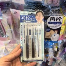 Spot original dress Japan Lumina 3 pieces Powder Tingling Clip Suit Double Hook Cell Clip Black Head Pimple