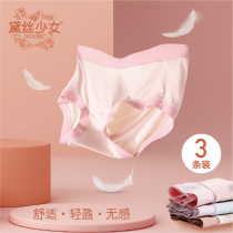 3 Strips of Diess Teenage Pants Women Ice Silk Naked in the middle waist No marks Modale crotch Summer Breathable Triangle Bottom Pants