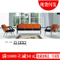 Office Sofa Tea Table Combo Small Leather Art Business Guest Area Reception Room Sofa 3 People with modern simplicity 1