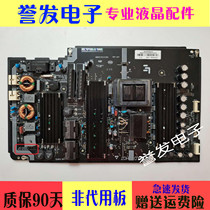 Original music L554UCC1 4X55 L654UCC1 power SHG5503A-215E 25-DB4602