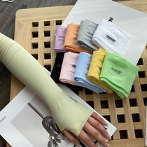 Benefits multi-color sunscreen sharp tool for driving travel BI cool ice silk multi-color sunscreen sleeve arm