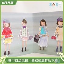 SOSO Global] Taiwan StickN For Kids Hour Magic Closet Creative Wearing stickers DIY