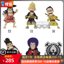 Optical Factory One Piece King Animation WCF and the Country Memories 1 Light Moon Yutian hand-held spot