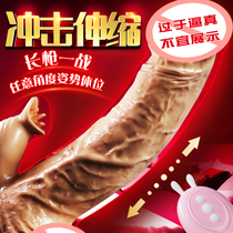 Female Supplies Fake Yang Self-Masturbator Female Specialisation Tool Electric Simulation Penis Self Warrant Rod Exciton CREAM