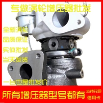 Dongfeng pickup truck Sharp Tiger View Winds 1 9T 2 3T 2 4T2 5T 0T 2 0T turbochargers