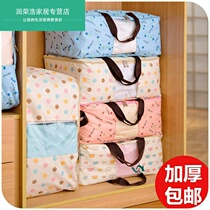 Large bag cotton tire storage bag thick cotton padded jacket household waterproof bag finishing bag moving super thick quilt core strong