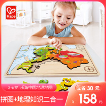 Hape Le Tour China Map Jigsaw Panels Children Wooden Baby Three-dimensional Wooden Early Education Educational Toys