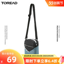 Pathfinder Fashion Diagonal Satchel Small Backpack Male Korean Version Tide Card Sports Students Single Shoulder Bag Light Casual Tooling Satchel