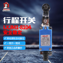 Dresi stroke switch 8104 limit switch LXJM1 microswitch YBLX self-reset ME8104