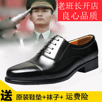 Formal three-joint leather shoes spring and autumn cowhide duty men professional civil servants leather standard work security leather shoes