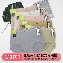 Buy 3 SEND 1 COOL LADYS UNDERWEAR MEDIUM-HIGH WAIST BACTERIOSTATIC GRAVITATION PANTS BRIEF Large Version Packs Hip-hip Hip Triangle Pants Y999