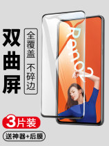 opopreno2 steel chemical film opporeno2 fullscreen cover oppreno2z full package anti-fall 0ppo HD transparent reno2f diamond film oppor