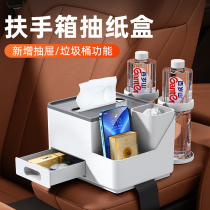 Car middle armchair storage box cart in the central cart of cars to collect water cup shelf multi-function