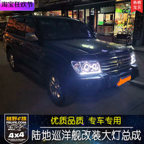 98-10 Land Cruiser modified headlights totaling 4700LC100 UZJ100 FZJ100 450 CNC