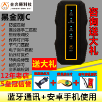 Jin Pentium car obd fault detector diagnostic instrument repair car computer detector decoder mobile phone version Universal