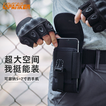 Outstanding tactical mobile phone case Apple Huawei 5 inch 6 inch outdoor mobile phone bag vest accessories arm bag running bag