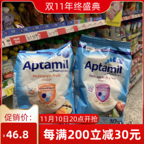 UK Aptamil Organic Rice Flour 10m Mixed Grain Fruit Milk Mixed Rice Paste 275g Taste