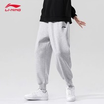 Li Ning Wei pants mens summer light loose size closing sweatpants 2021 autumn Gray running casual long pants